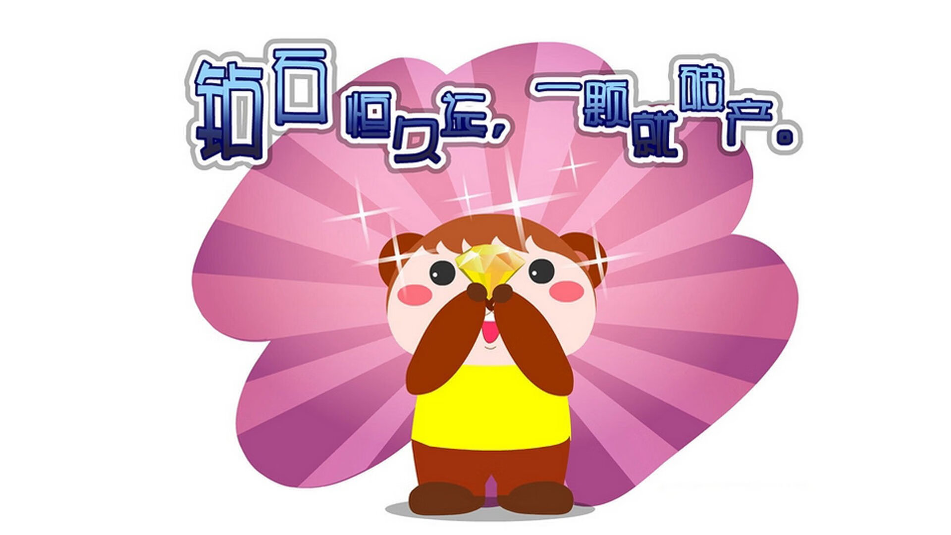 九游中心官网-拜仁锋线跑动灵活形成层层攻势，拜仁战术风格打法